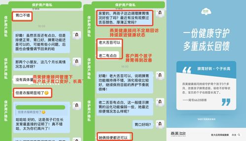 燕莢三大核心優(yōu)勢(shì)，鑄就品牌硬實(shí)力