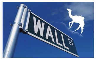 向壟斷者開炮？九大航司“封殺”去哪兒網背后的商業邏輯與行業反思