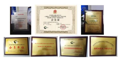 網(wǎng)絡安全防護如同滅火器，人人必備——訪河南源華通信總經理朱躍飛